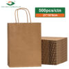 Twisted Handle Paper Bag (21*16*8cm)