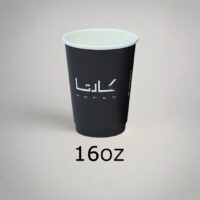 Double-Wall Paper Cup