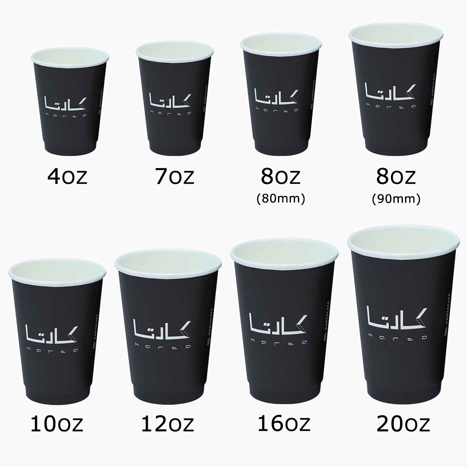 Double-Wall Paper Cup