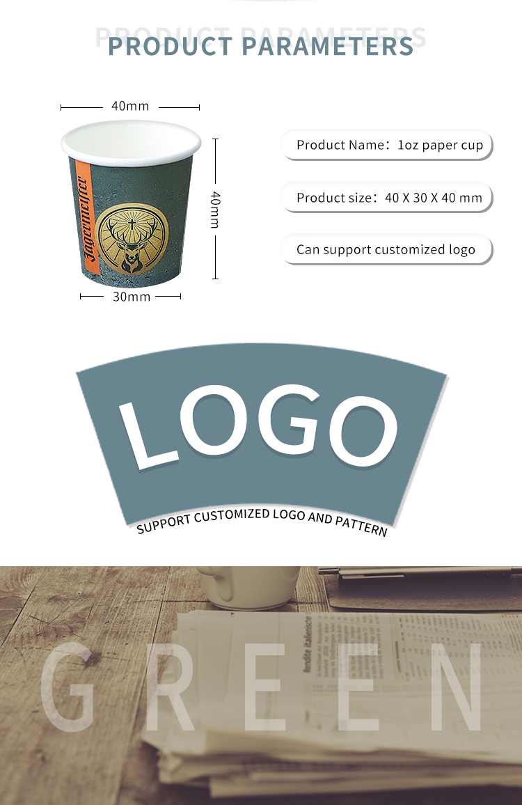 1 Oz Mini Tasting Paper Coffee Cups