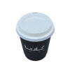 340ml 12oz White Double Wall Paper Cup