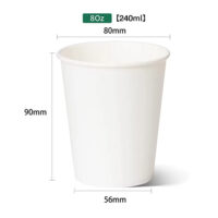 8oz 240ml Disposable White Paper Cup