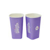 Square Paper Cup with Lid