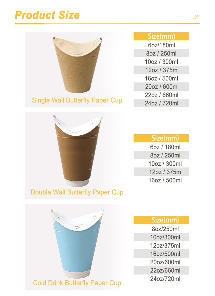 10oz Disposable Butterfly Cups