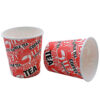 16oz ColdHot Single Wall Paper Cup