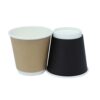 8oz Double Wall Kraft Paper Cup