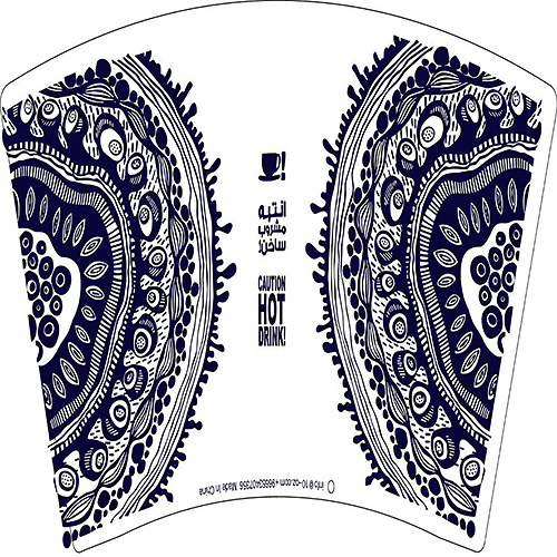 8oz Single Wall Paper Hot Cup