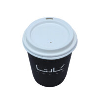 Disposable Paper Cups for Beverage Service Disposable Paper Cups for Beverage Service