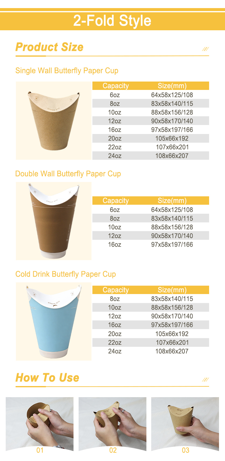 Single Wall 6oz Butterfly Paper Cup
